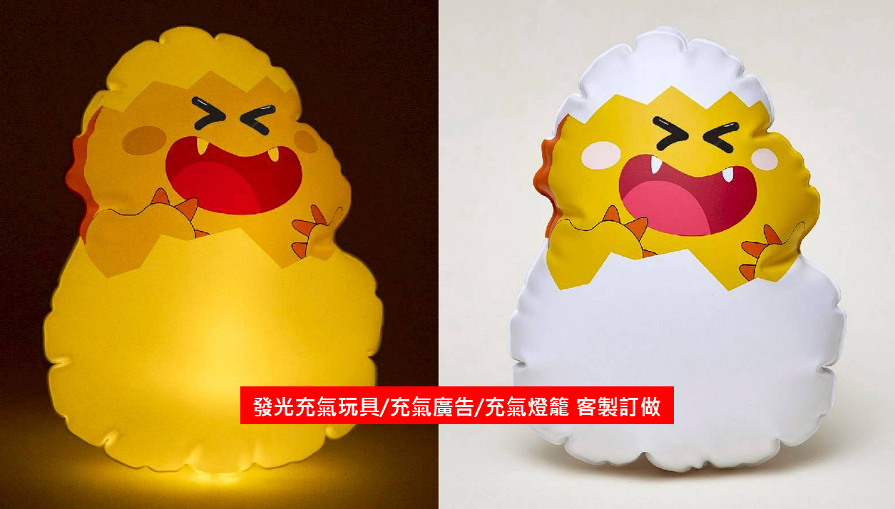 客製化充氣燈籠
