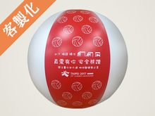 戲水充氣沙灘排球